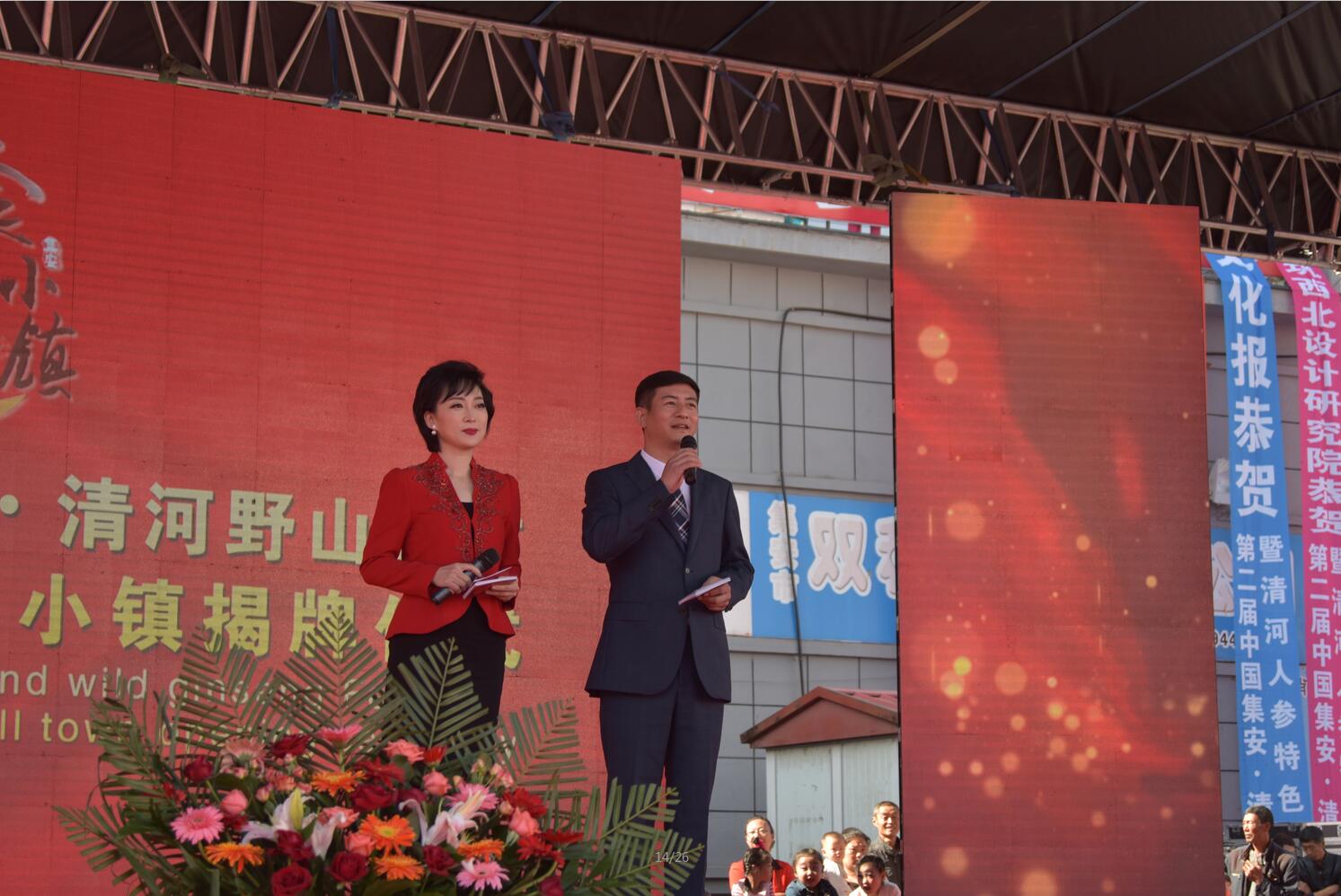 &#21326;&#20307;&#20250;&#20307;&#32946;&#45;&#21326;&#20307;&#20250;&#40;&#20013;&#22269;&#41;