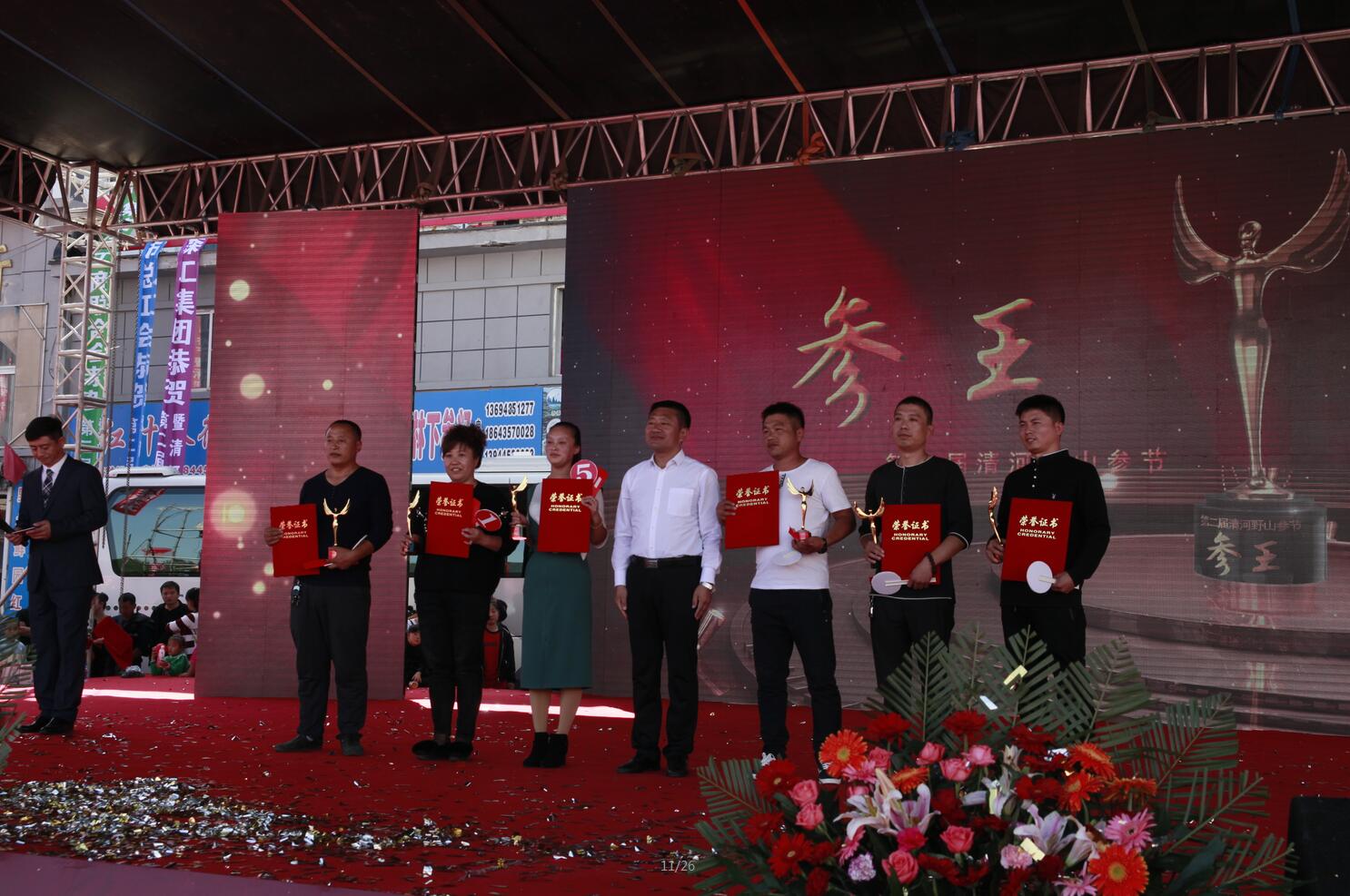 &#21326;&#20307;&#20250;&#20307;&#32946;&#45;&#21326;&#20307;&#20250;&#40;&#20013;&#22269;&#41;