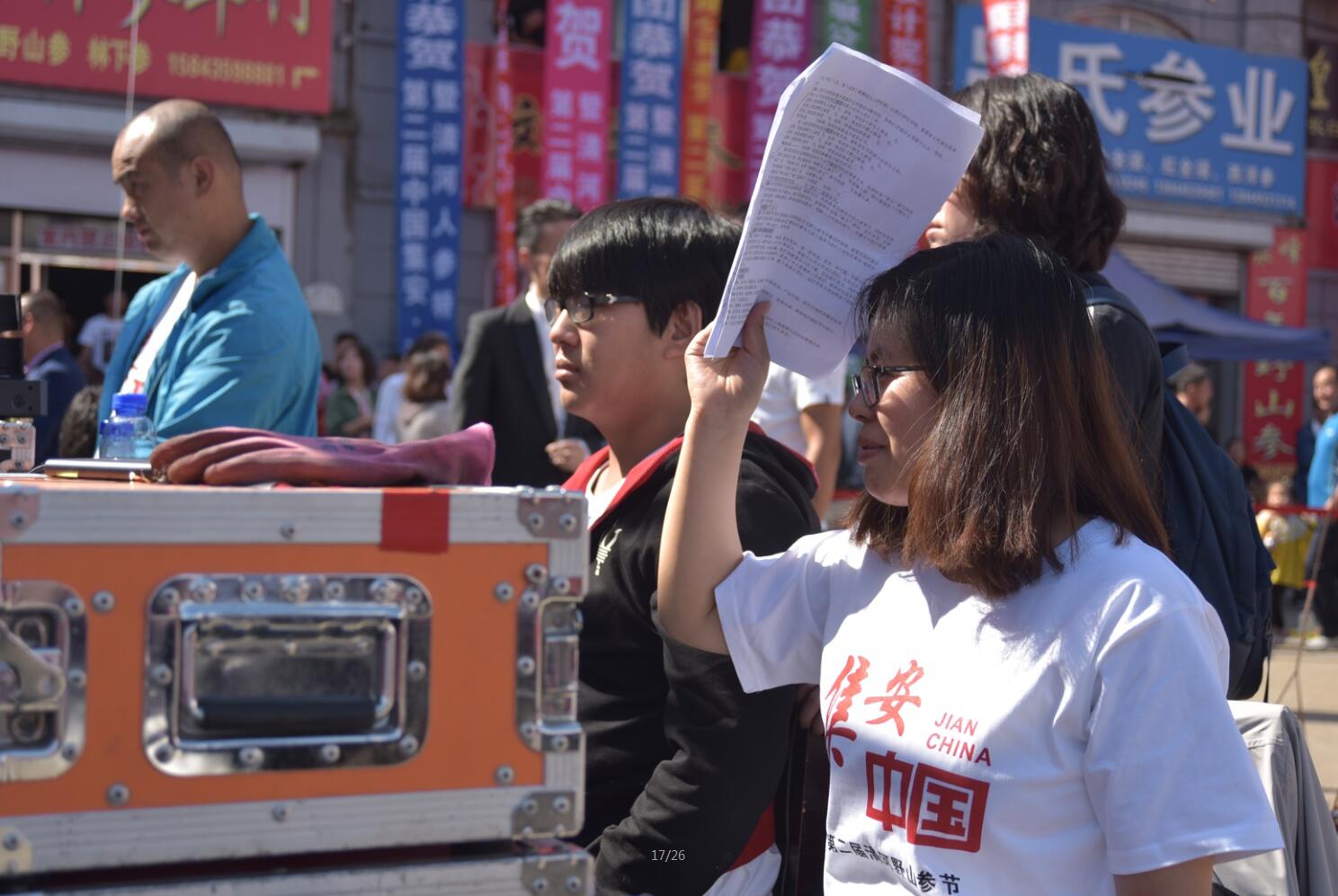 &#21326;&#20307;&#20250;&#20307;&#32946;&#45;&#21326;&#20307;&#20250;&#40;&#20013;&#22269;&#41;